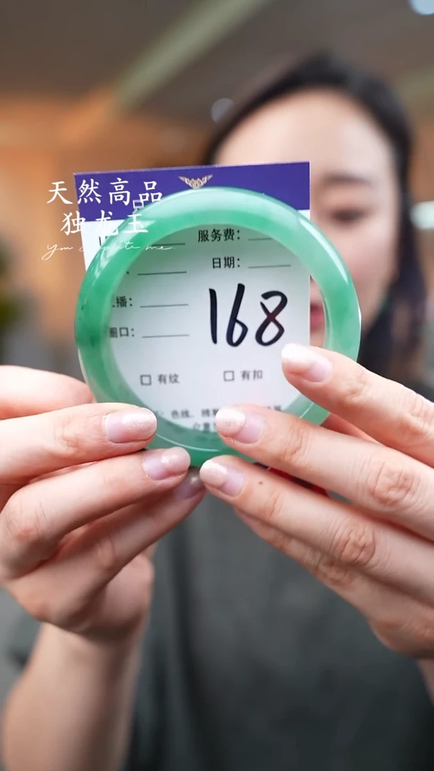 【闪购商品】石英质玉手镯未镶嵌168