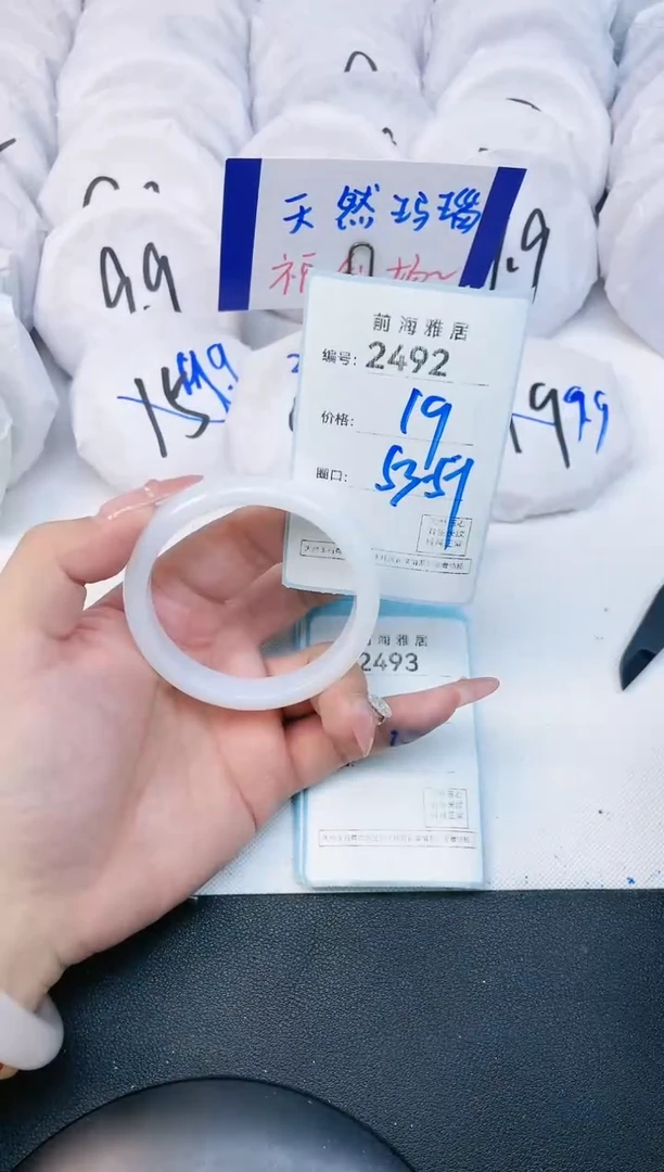 【闪购商品】玛瑙/玉髓手镯未镶嵌2492