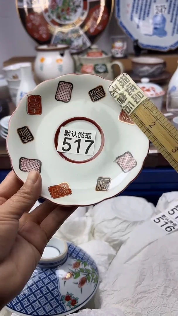 陶瓷拿***冰顺鑫工艺品店闪购