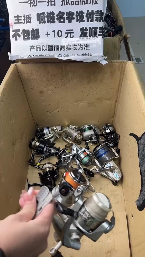 帅*一物一拍 孤品微瑕 以直播间展示为准