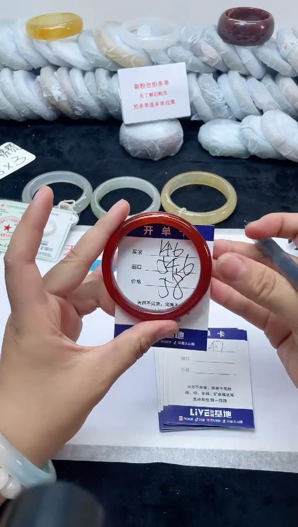 未镶嵌手镯石英质玉146