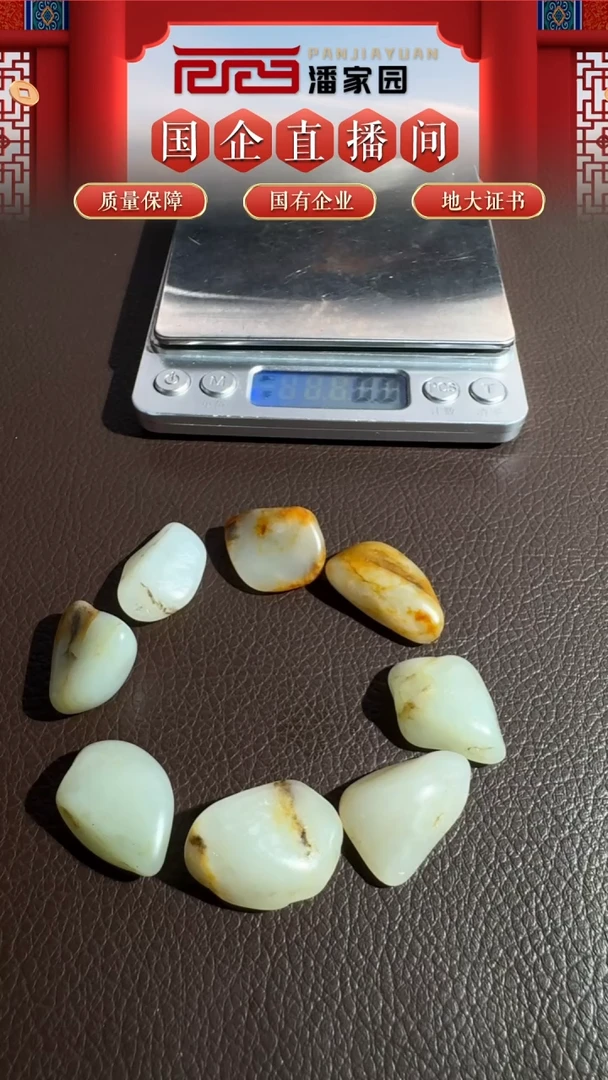 未镶嵌和田玉挂件508-LSY-1106-和田玉-手串-新疆-27*18*9mm-3000