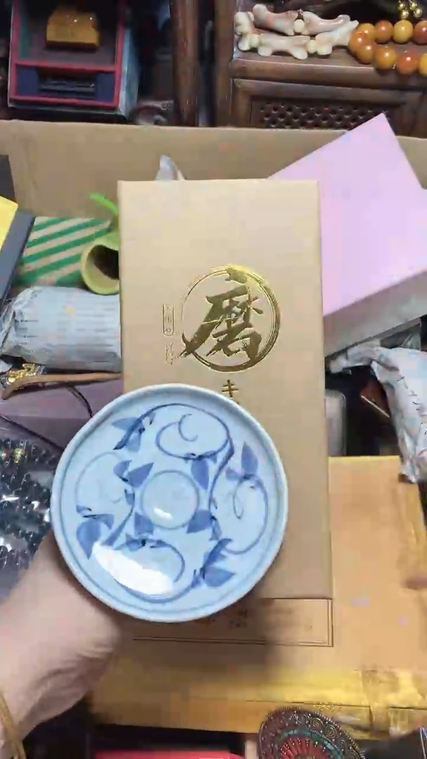 【闪购商品】瓷片瓷器瓷器瓷器瓷器