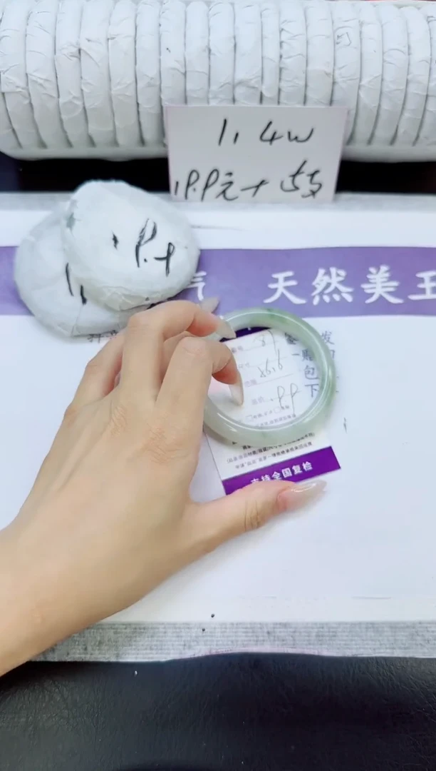 未镶嵌手镯石英质玉87/56.7