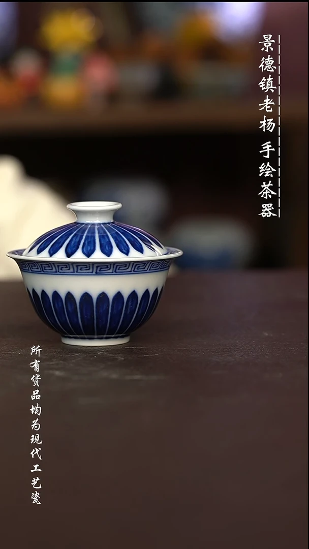 瑕疵福利 现代瓷小 柴瑕疵