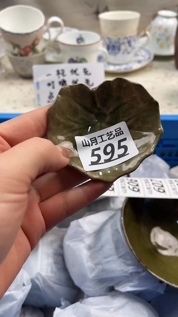 瓷片蒸****王595