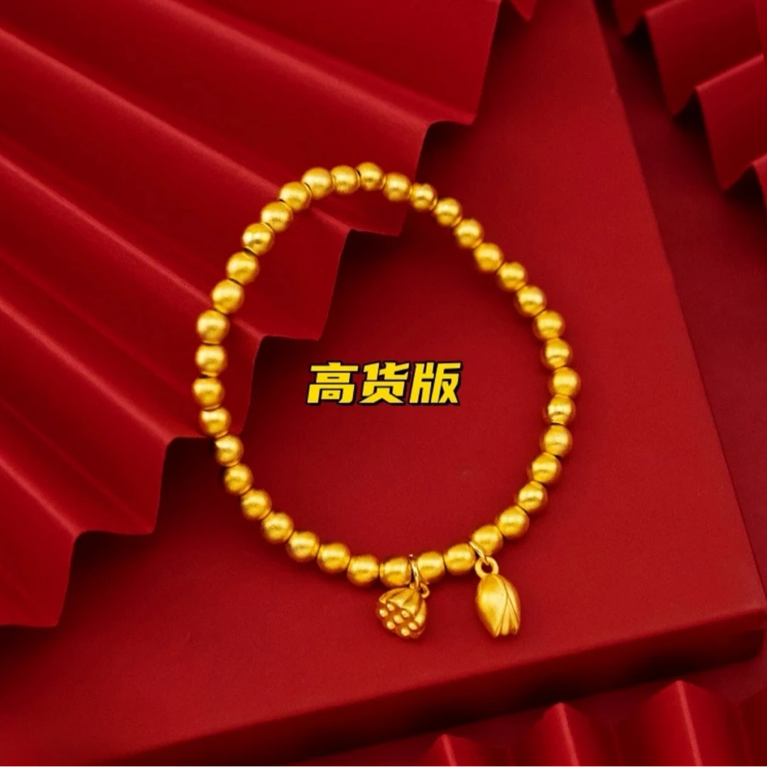 铜合金手链 高定版俩世欢手链