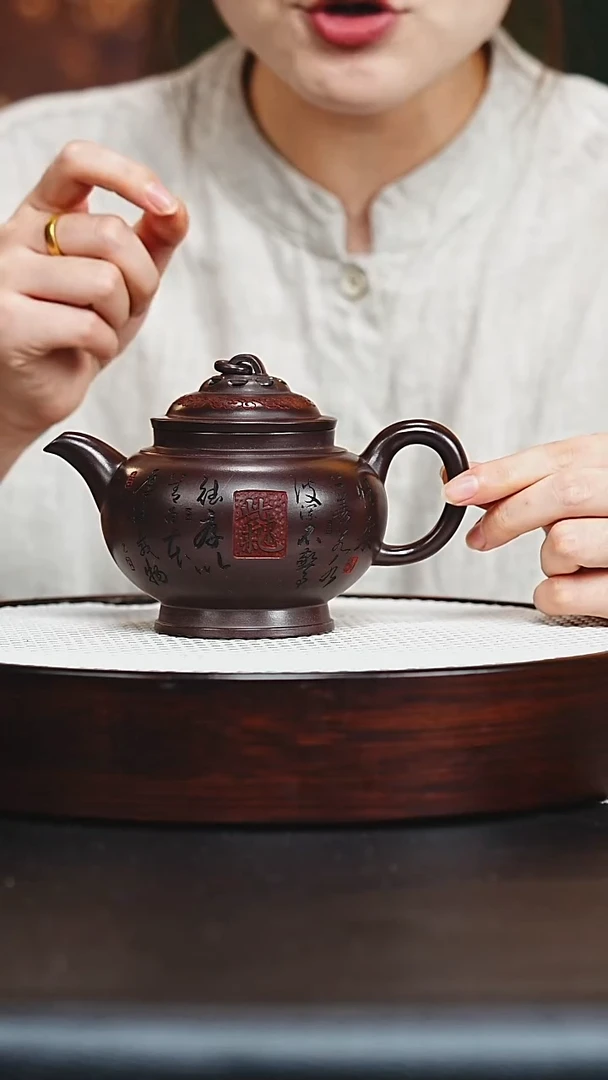 茶壶紫砂宜兴紫砂 单圈掇只 赤龙血 谭青h343