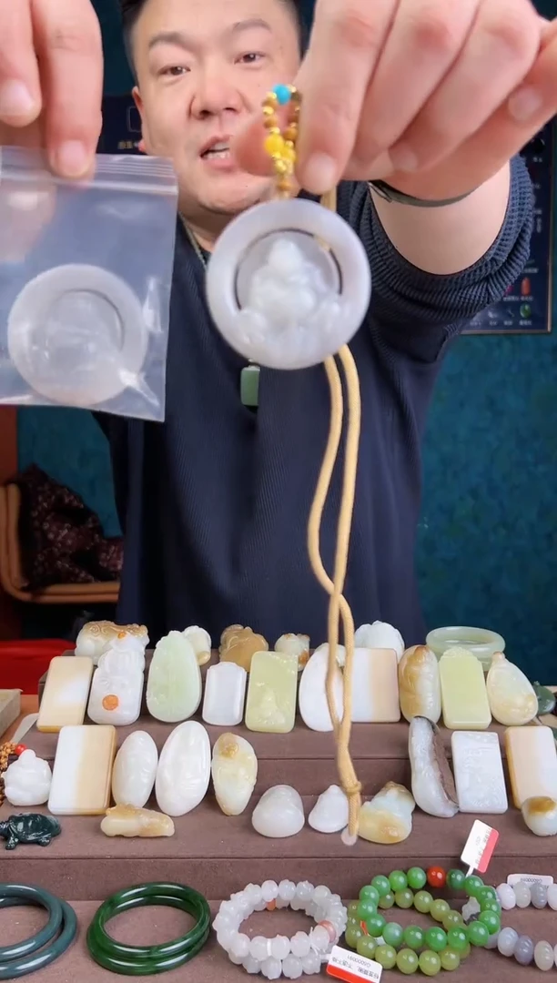 【闪购商品】和田玉颈饰未镶嵌ZZ 拍一发一 多样性发货