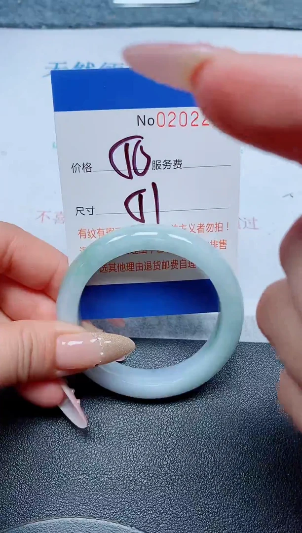 未镶嵌手镯翡翠A货手镯02259