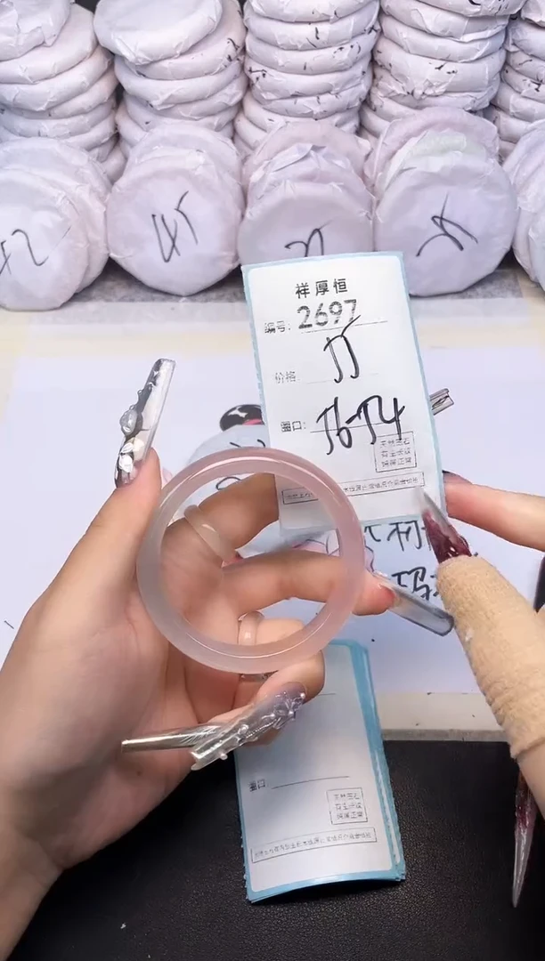 玛瑙/玉髓手镯未镶嵌2697