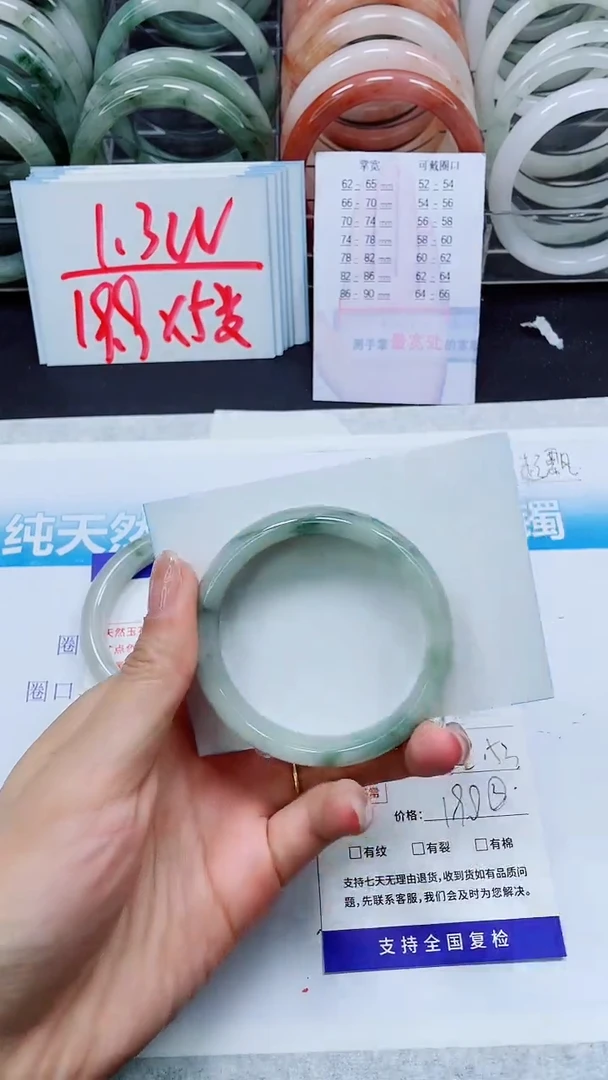 【闪购商品】石英质玉手镯未镶嵌S190-52/53