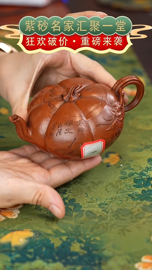 茶壶紫砂宜兴紫砂