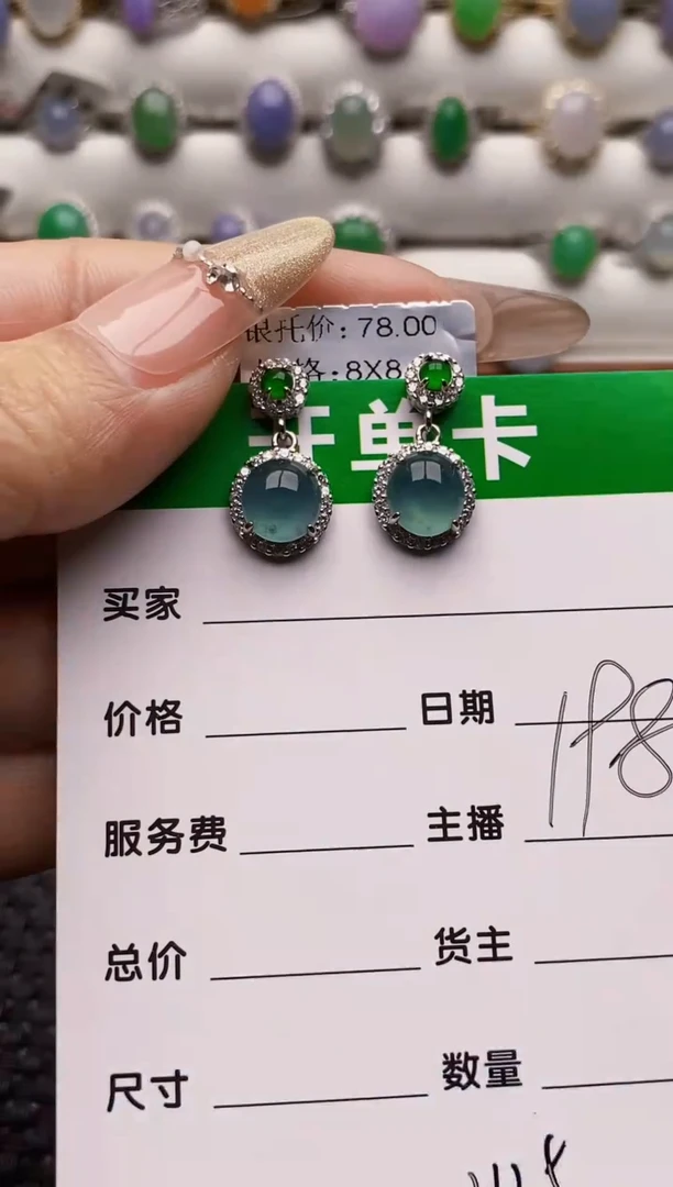 银S925镶嵌戒指翡翠1125