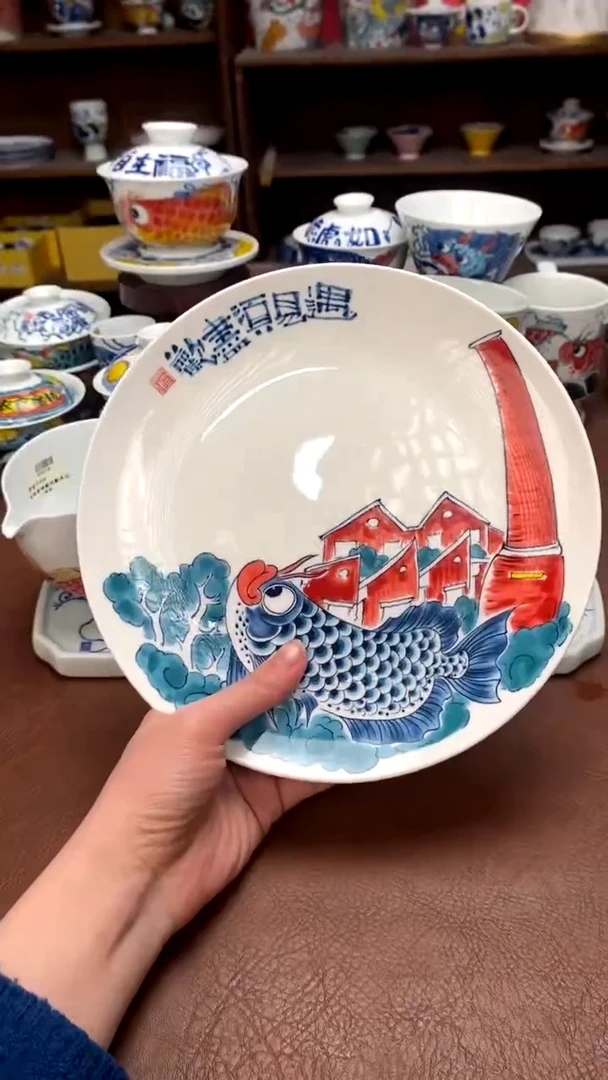 【闪购商品】龙鱼平盘昨明陶瓷