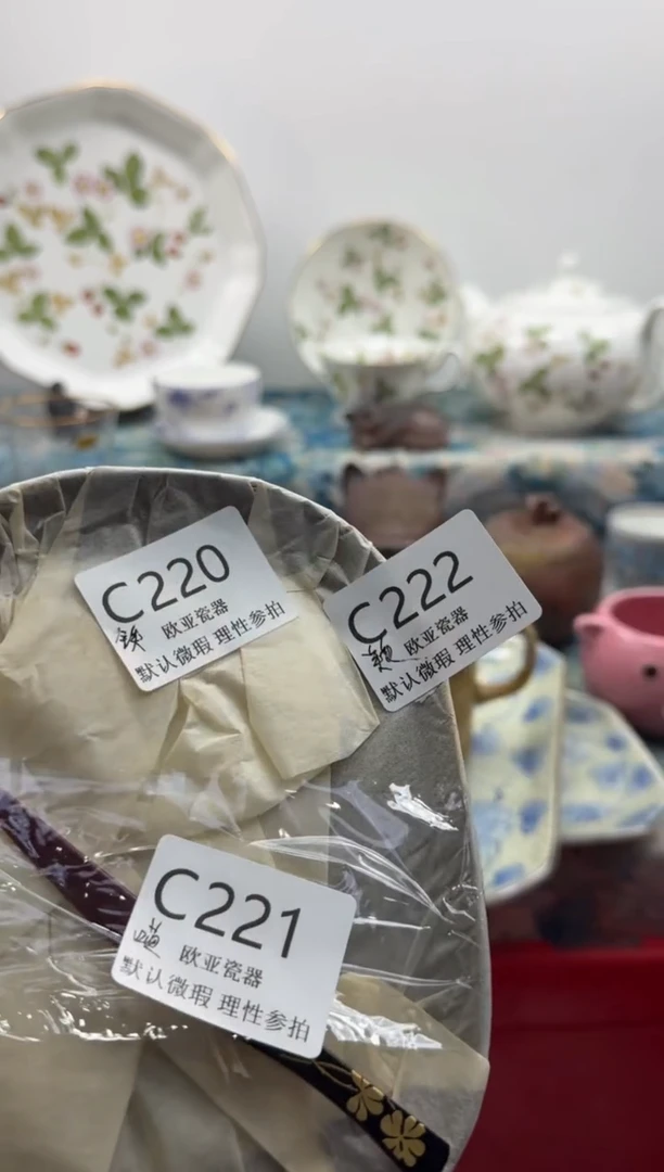 瓷片美**?瓷片瓷片C222