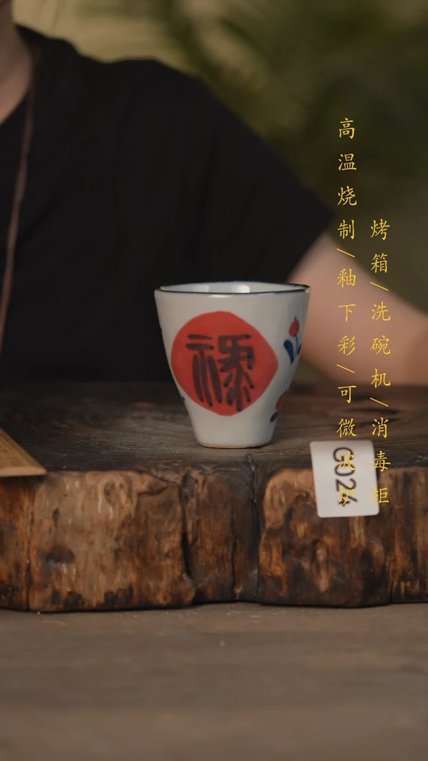 瓷片景德镇高温釉下彩可微波烤箱洗碗机024