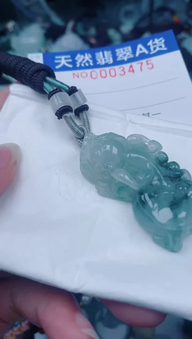 颈饰未镶嵌翡翠00003475