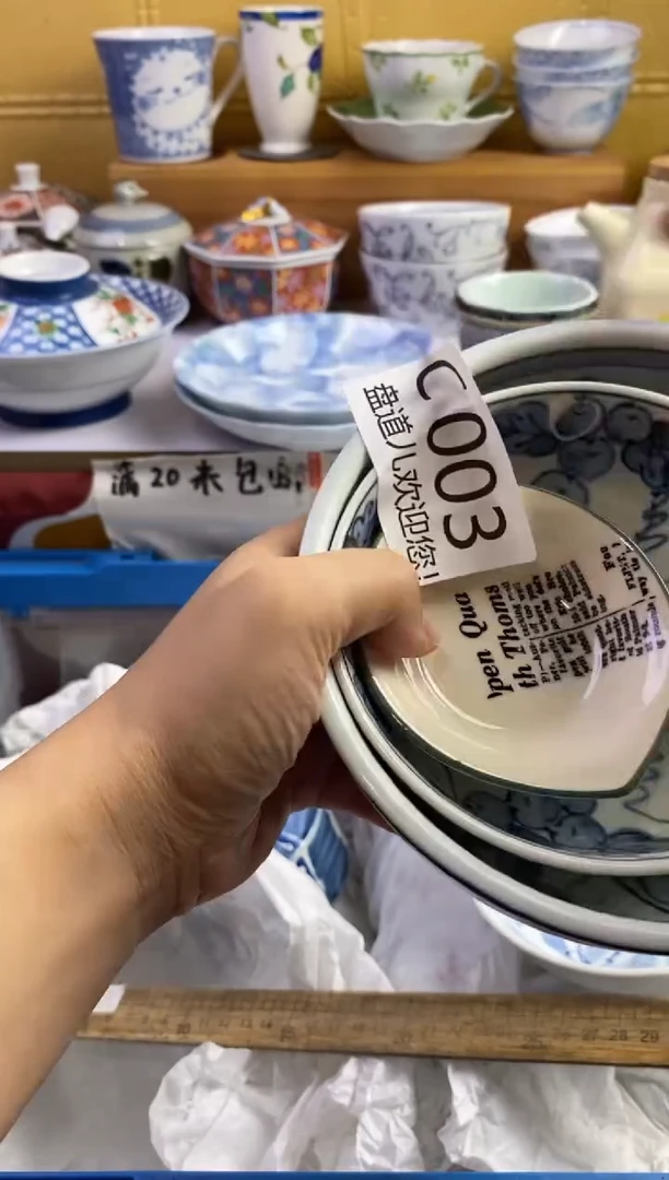 节*003请谨慎参拍.不退不换.