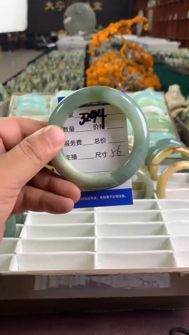 未镶嵌蛇纹石玉手镯3294