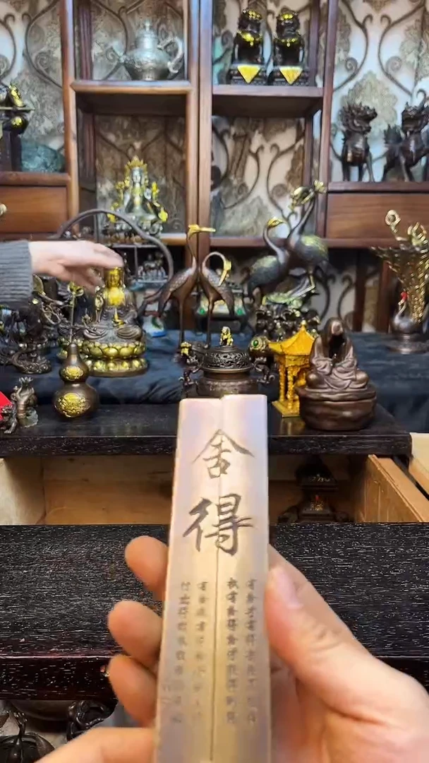 0301李哥铜器链接