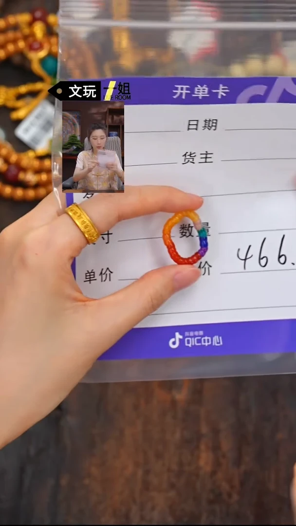 南红玛瑙未镶嵌珠宝奇石林*南红