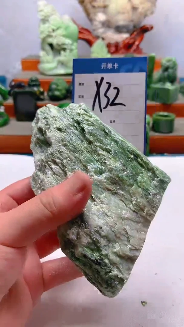 【闪购商品】和田玉珠宝半成品未镶嵌1