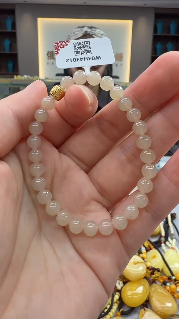 手链未镶嵌和田玉184秒拍号  假一罚三