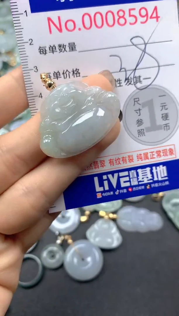颈饰未镶嵌翡翠8594