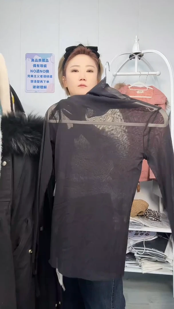 用****1高品质网纱打底