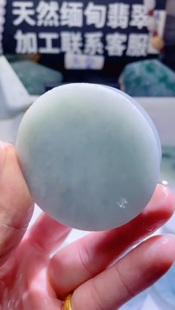 颈饰未镶嵌翡翠1423