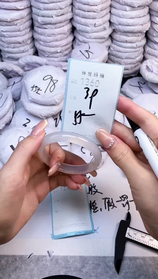 手镯玛瑙/玉髓未镶嵌1360