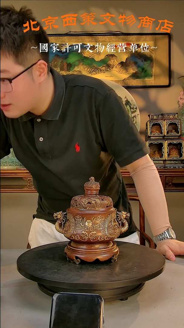 铜7*炉炉炉炉炉炉炉炉炉