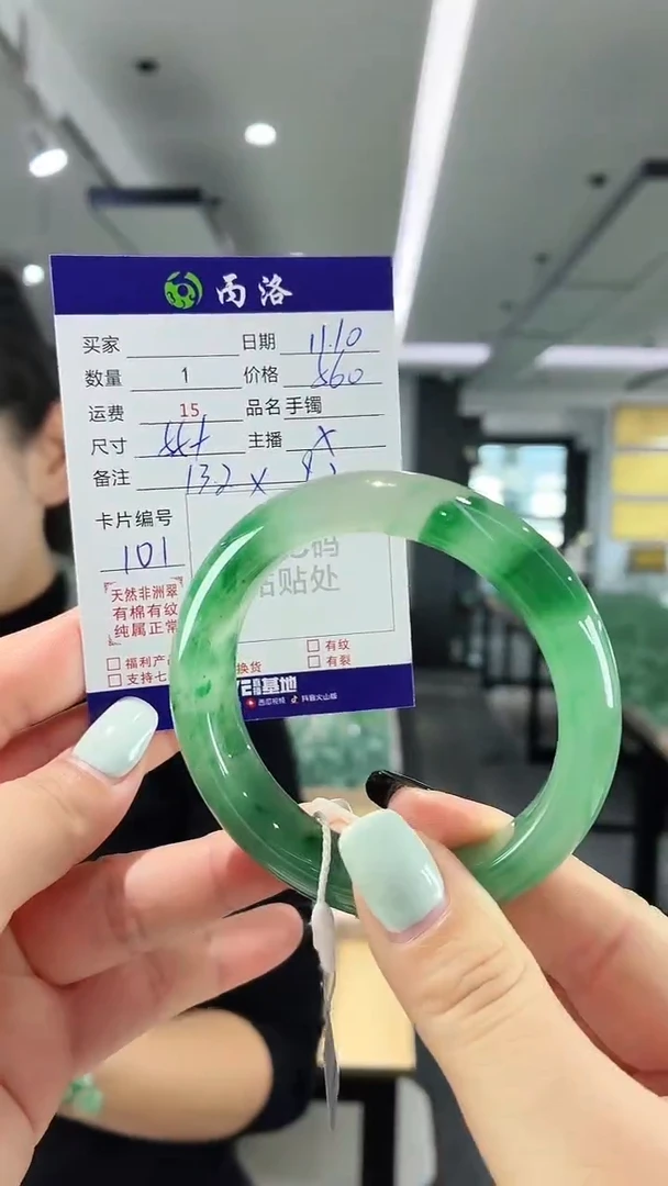 未镶嵌石英质玉手镯55+