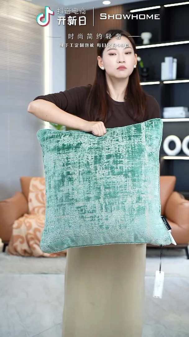 肌理绒湖绿色55X55带芯