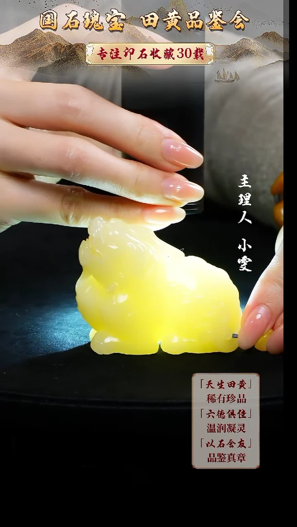 寿山石印石真**意514554