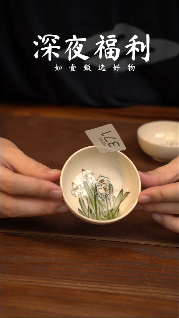 如壹陶艺甄选好物同款一个