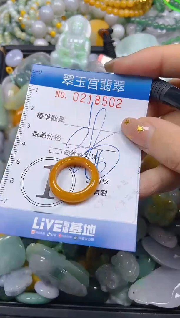 颈饰未镶嵌翡翠闪购C0218502