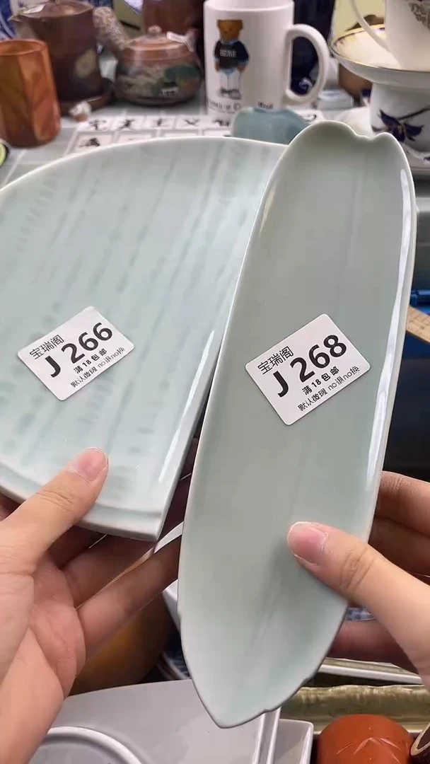 其他一默认微瑕 介意勿拍J266 j268