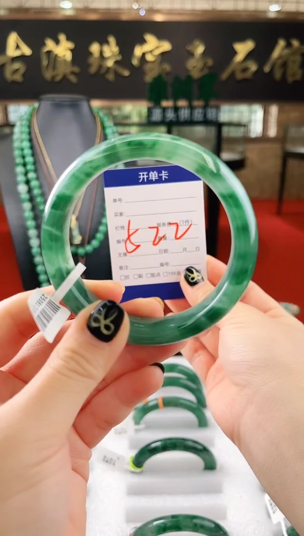 未镶嵌手镯石英质玉（非洲翠）微瑕，一经发货，运费不退介意勿拍
