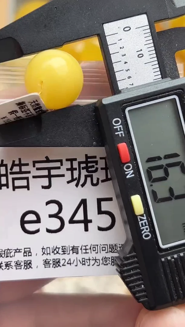 裸石蜜蜡未镶嵌天然蜜蜡微瑕珠子 假一赔万