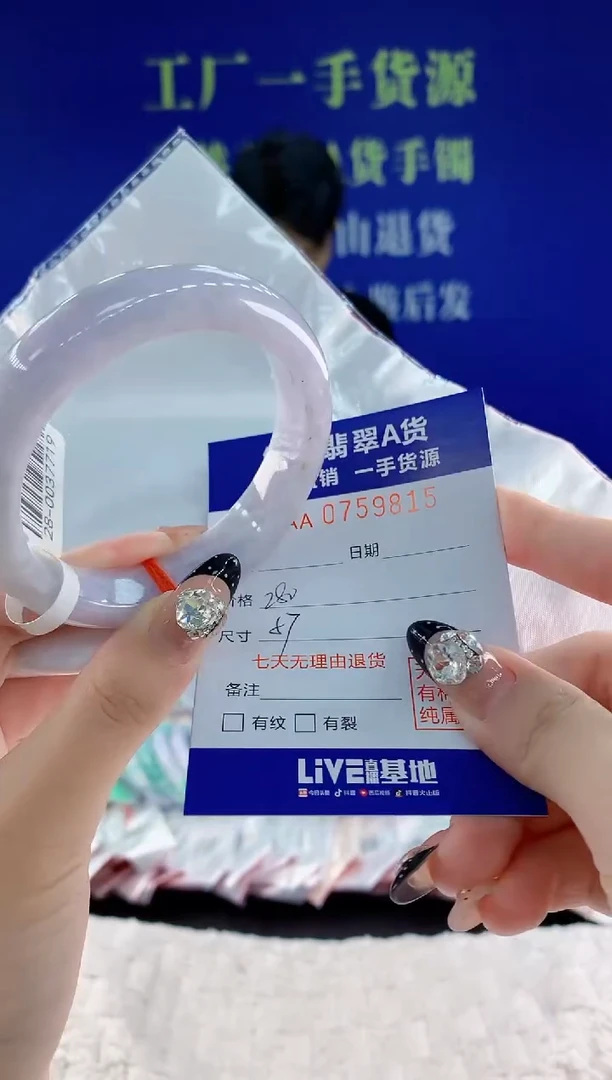 未镶嵌手镯翡翠15天然翡翠A货