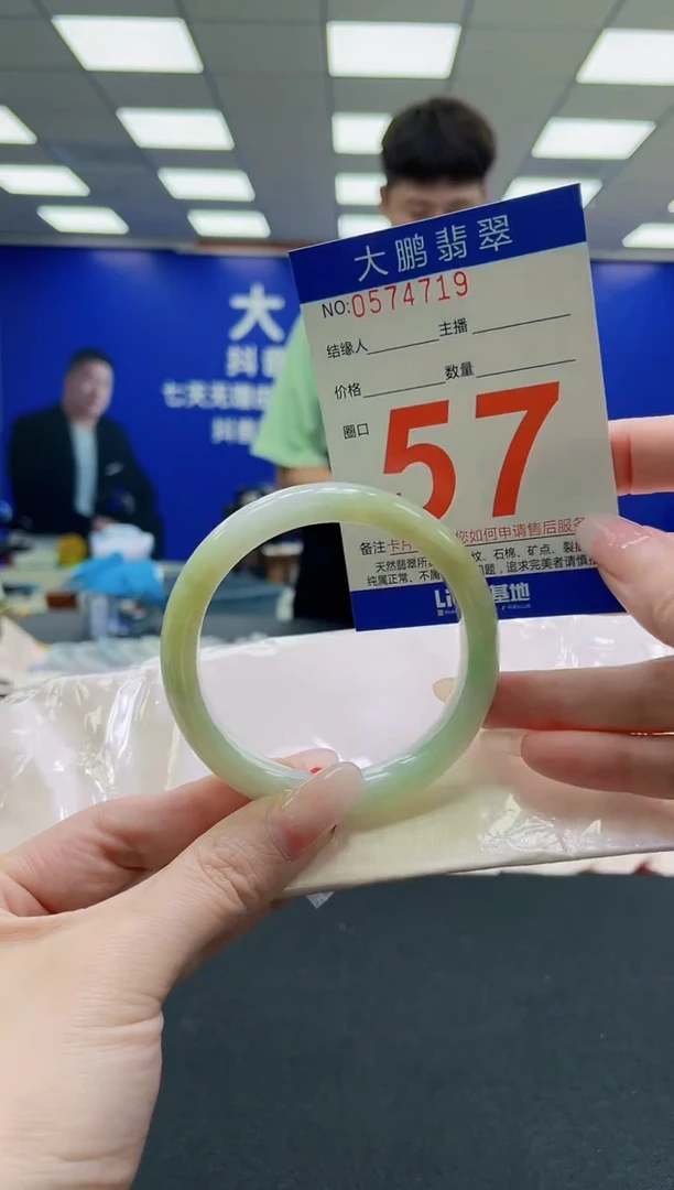 未镶嵌手镯翡翠AAAAAAAAAAAAAAAAAA
