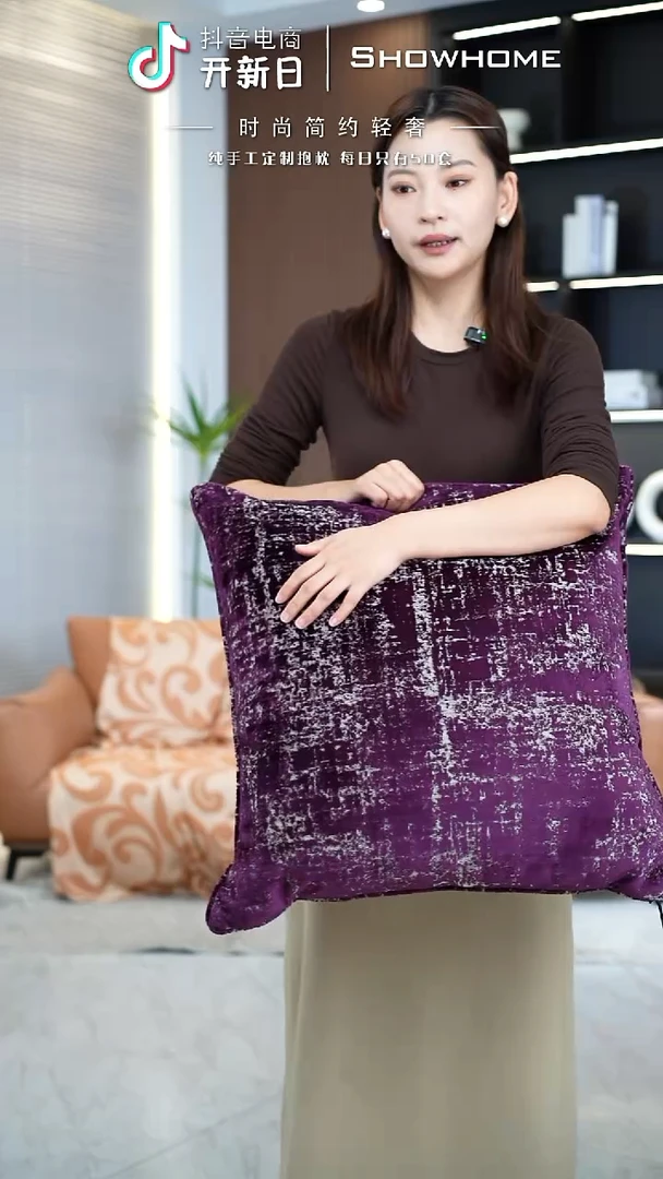 肌理绒紫色55X55带芯