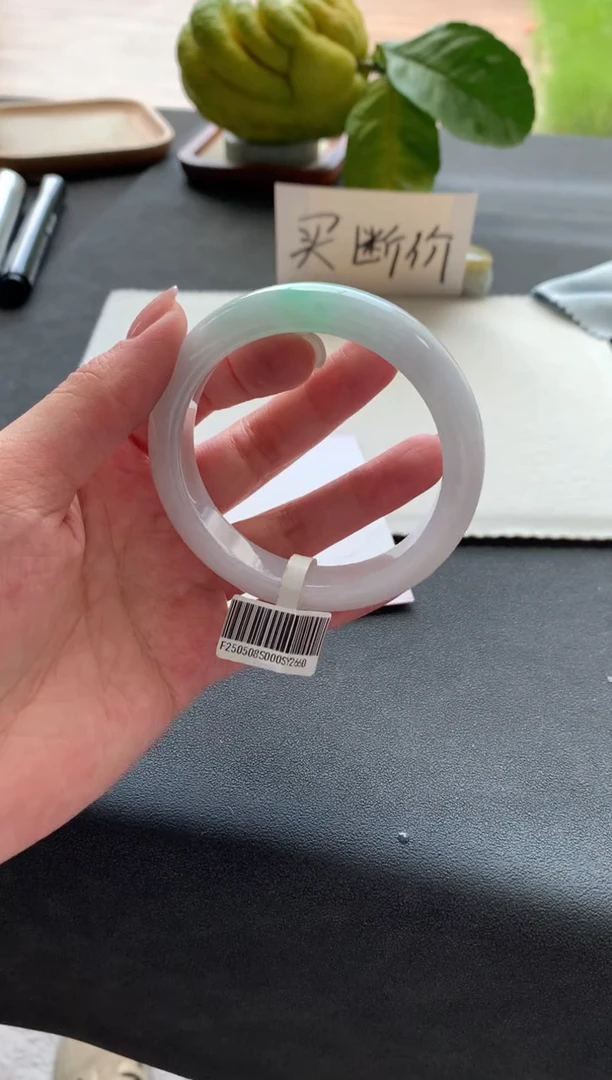 翡翠手镯未镶嵌57正圈买断Y2660