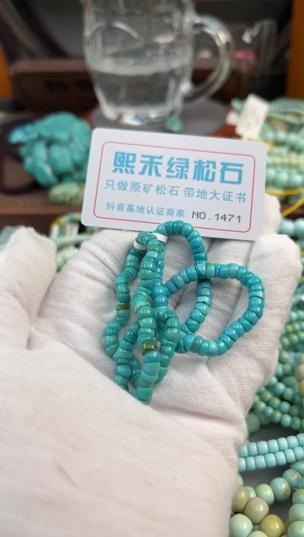 未镶嵌绿松石松石l****度1471