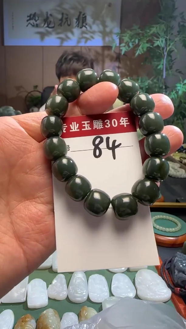 和田玉未镶嵌挂件84
