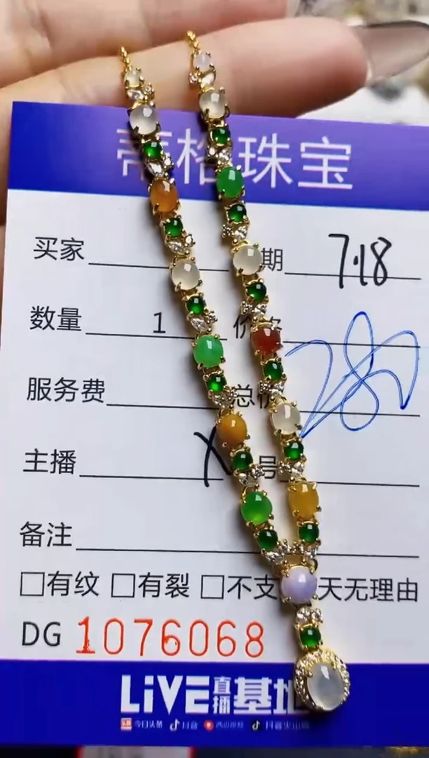 翡翠戒指银S925镶嵌6068