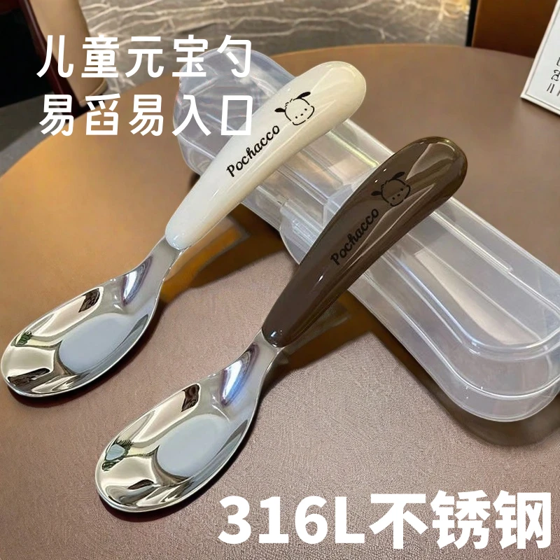 316L不锈钢婴幼儿童元宝勺子宝宝进食吃饭喝粥勺子辅食专用勺子