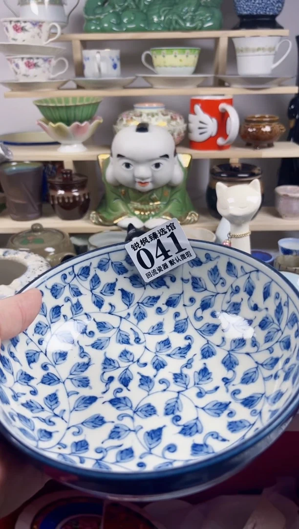 【闪购商品】瓷片回流默认微瑕041